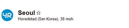 해외 기상청