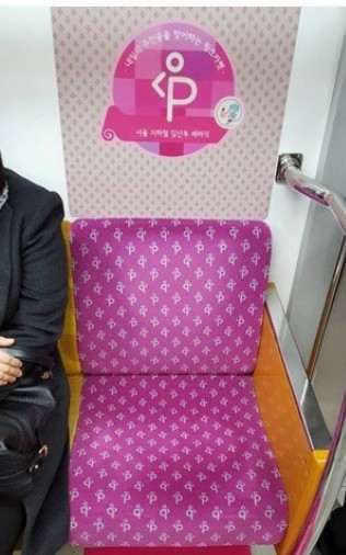 임산부 지원