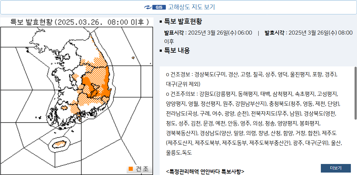 대전 주간 날씨, 실시간 대전/세종/충북/충남 날씨 & 주간 날씨 예보 완벽 가이드 (2025년 최신)
