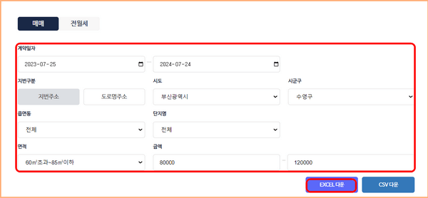 조건별 자료 검색하기