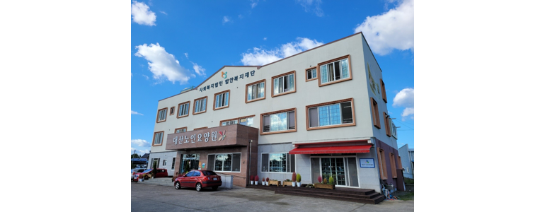함안군 요양원