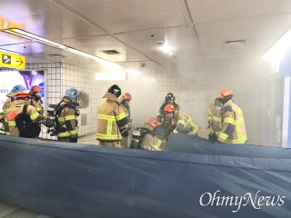 진천역 화재 대구 지하철 1호선 불 연기 이유 원인