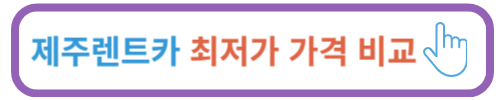 2024년 무료운세