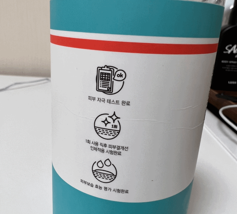 용량과 기능.