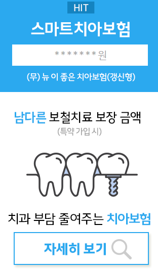 AIA생명보험 보험금 청구방법 청구서