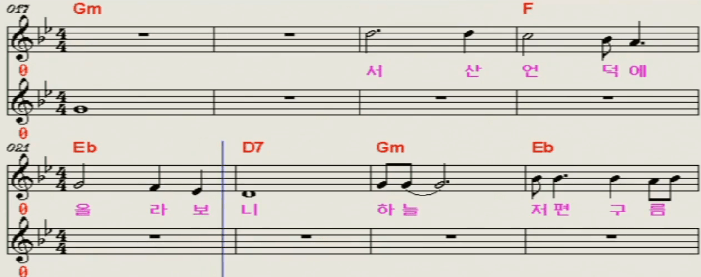 김태곤 아리아리 아라리요 악보