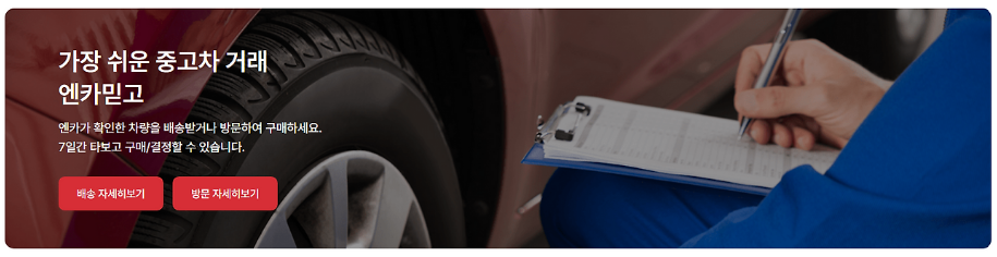 sk엔카 직영몰 사이트