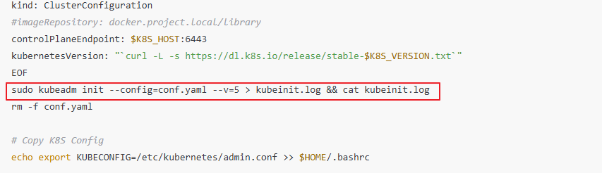 setup.sh 의 kubeadm init 명령 부분