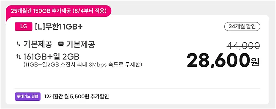 아이즈모바일