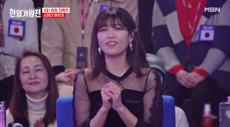 [한일가왕전] 다시 보기 정보