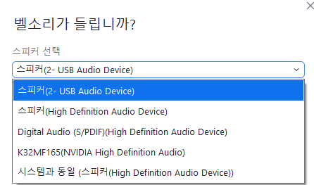 줌 pc버전 다운로드
