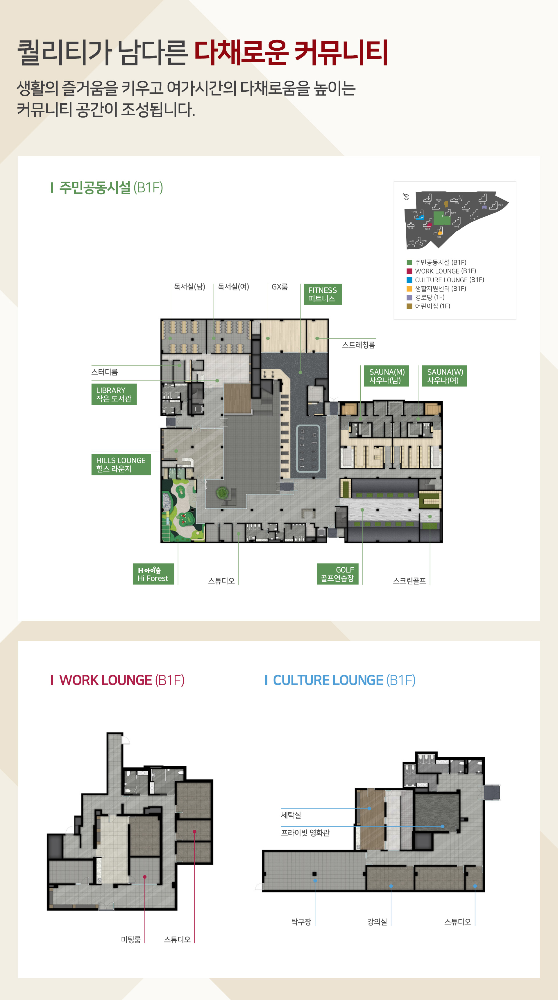 대전 힐스테이트 가장 더 퍼스트 청약 신청 방법 / 분양가, 모델하우스, 평면도