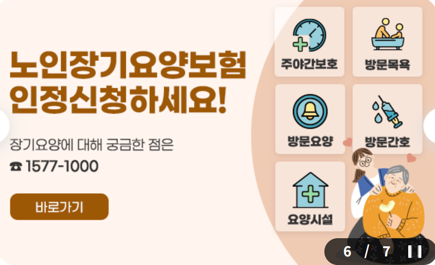 h지tps://www.bokjiro.go.kr/ssis-tbu/index.do