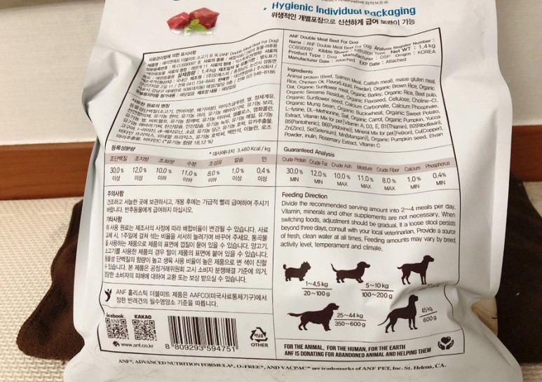 강아지사료 추천 ANF사료 더블미트 소고기 포 독