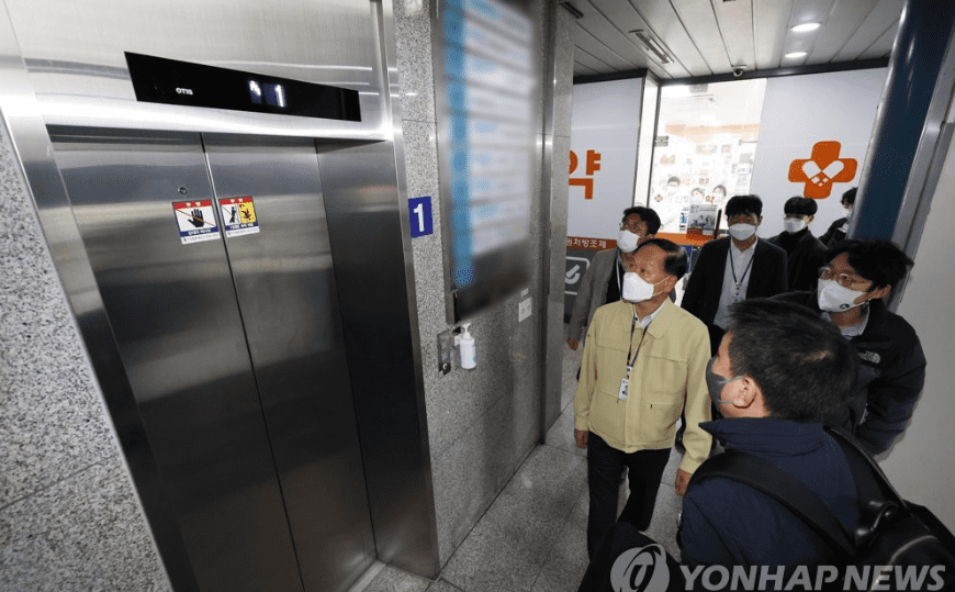 업무개시명령-송달