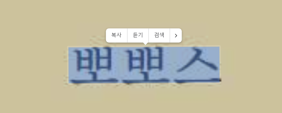 변환8