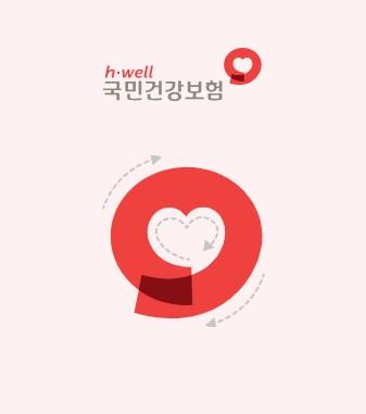 무료 건강검진 대상자 확인! 혜택 놓치지 마세요