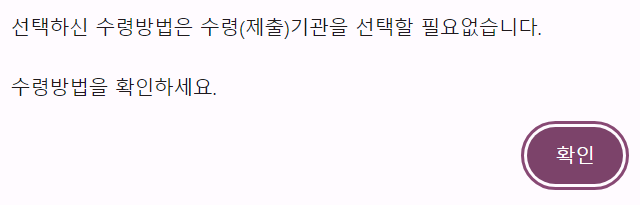 지방세완납증명서 인터넷발급 방법18