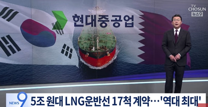 사우디에 이어 카타르도 '한국 전략동반자관계’ 격상...사상 최대 LNG선 계약