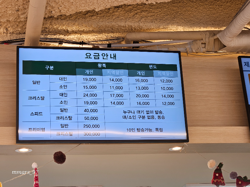 서해랑-해상-케이블카