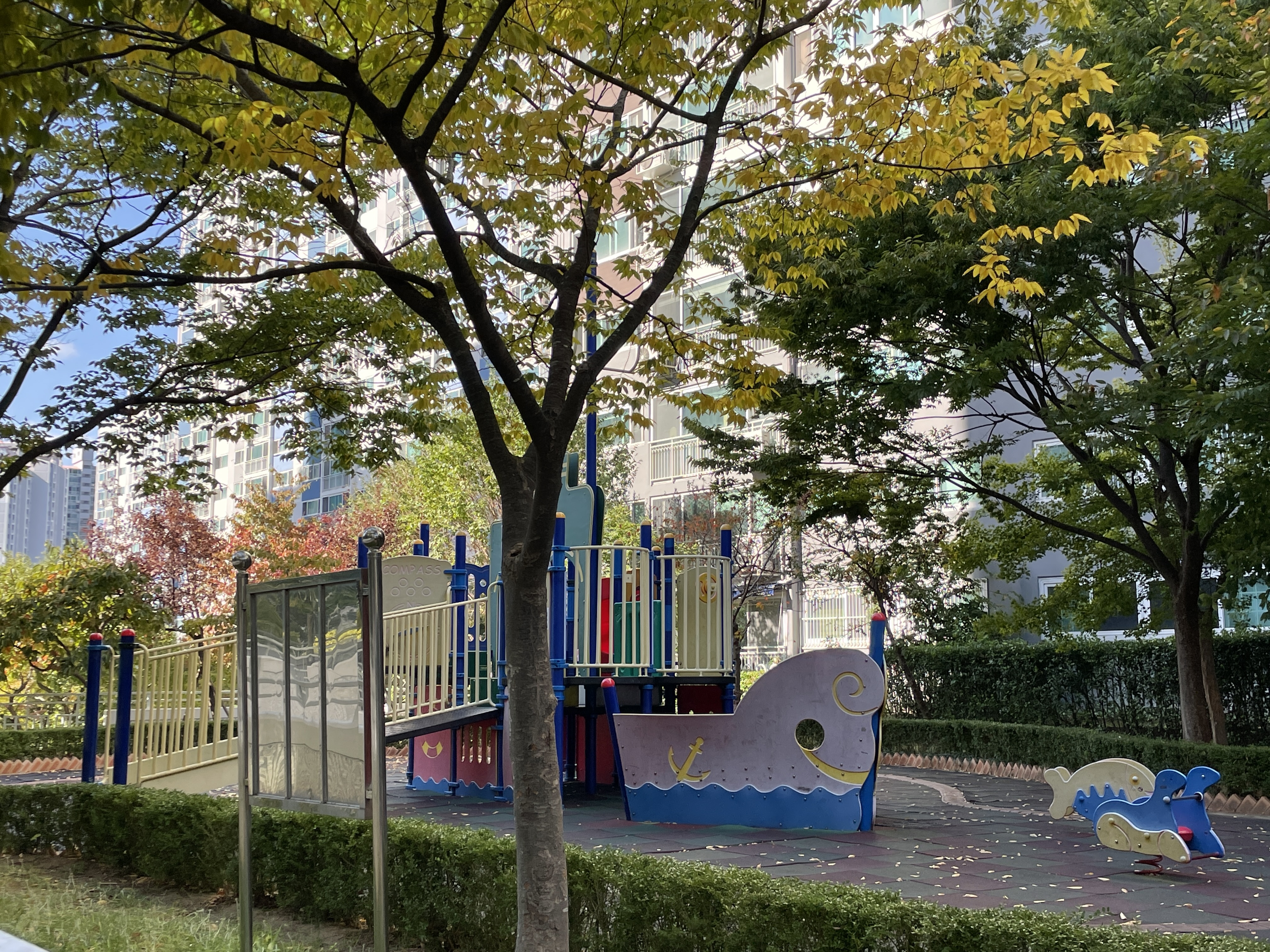 아시아선수촌 아파트