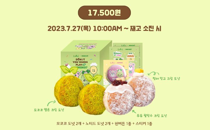 로스트아크