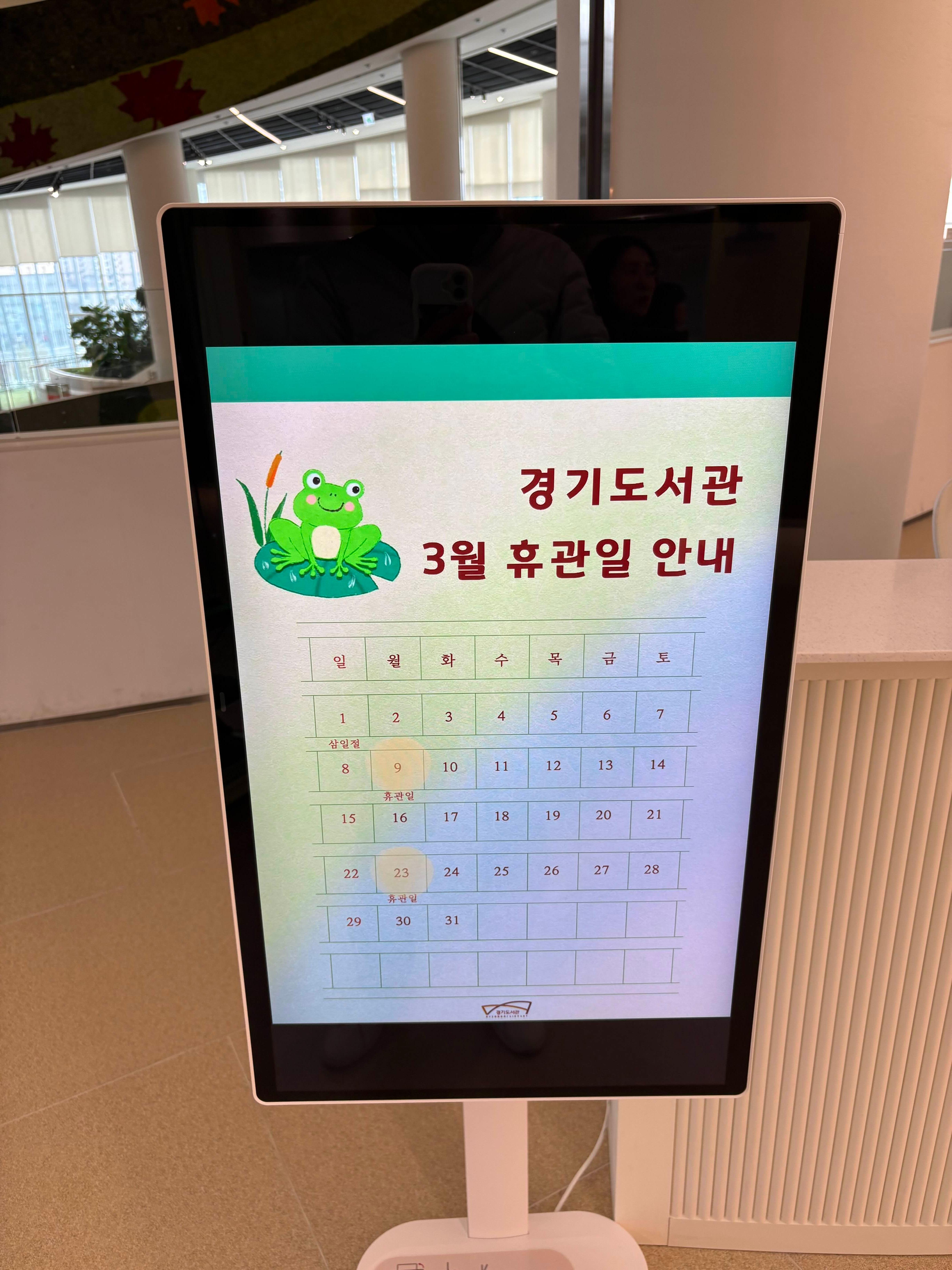 경기도서관 후기｜광교중앙역 초대형 신상 도서관, 가족 나들이 추천 명소