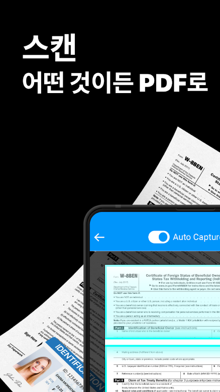 PDF 출력, 카메라 스캐너, 탭 스캐너 앱, 문서 스캔, 문서, 영수증, QR 및 명함 스캔, 110개 이상 언어 지원