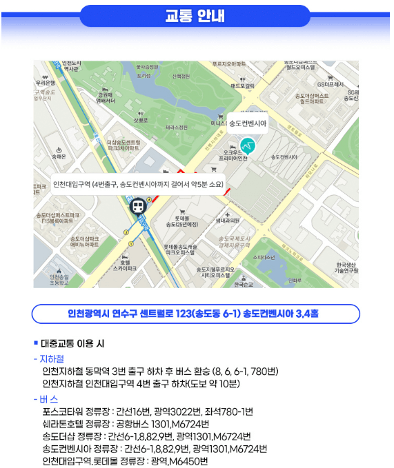 미스터트롯2 전국투어 콘서트 예매, 가격, 출연진