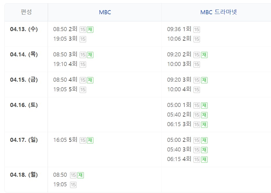 비밀의 집