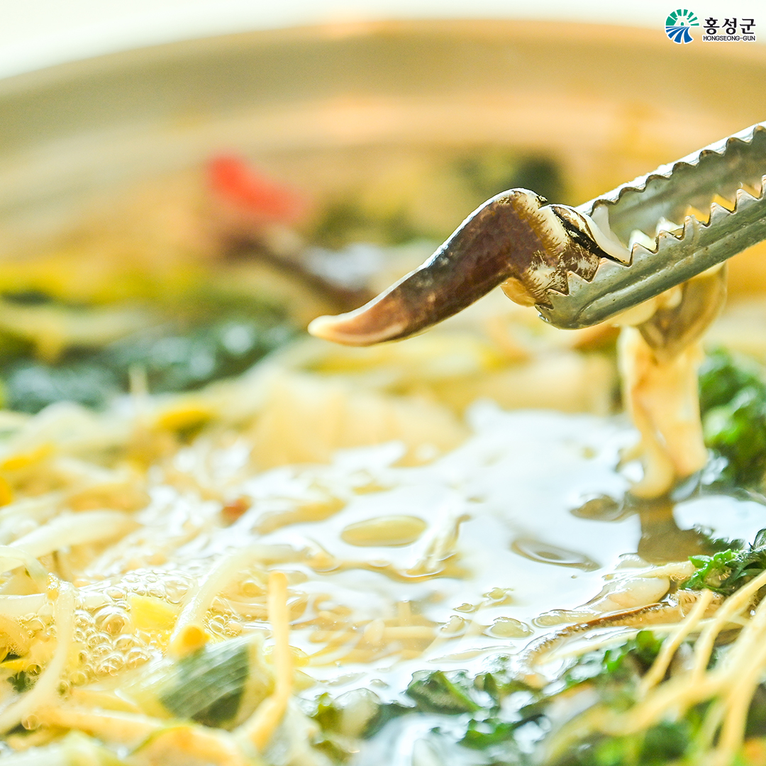  홍성남당함 새조개 축제 구매 방법