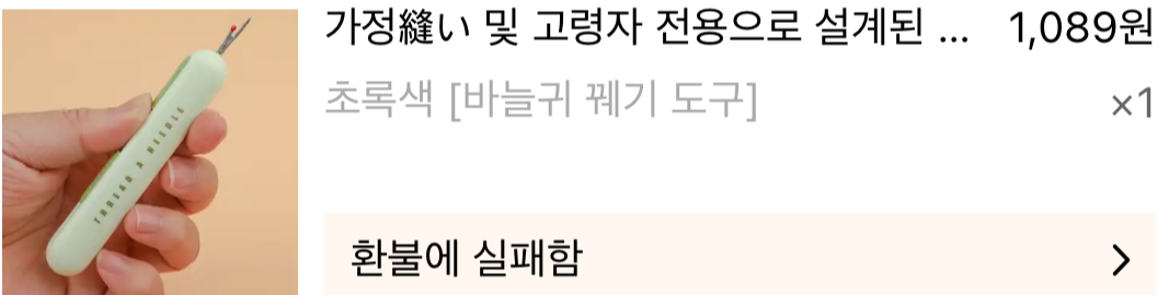 테무 깡 솔직후기