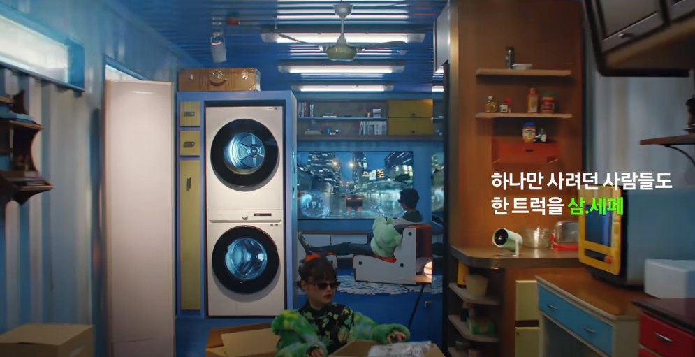 삼세페