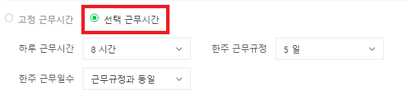 주휴수당 계산기 바로가기