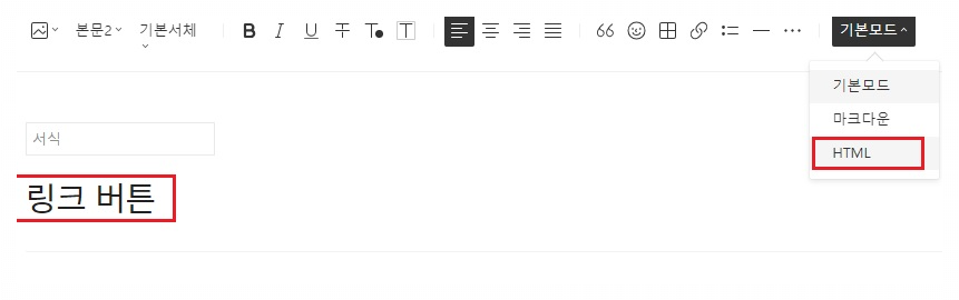 서식 만들기
