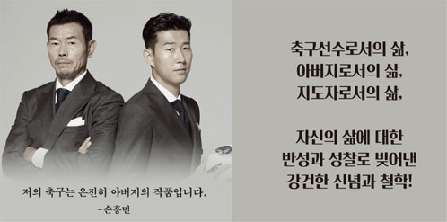 도서 &quot;모든 것은 기본에서 시작 시작한다&quot; 일부