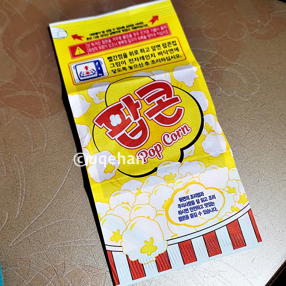 노브랜드 전자레인지용 팝콘의 옥수수가 들어있는 종이 포장지이다.