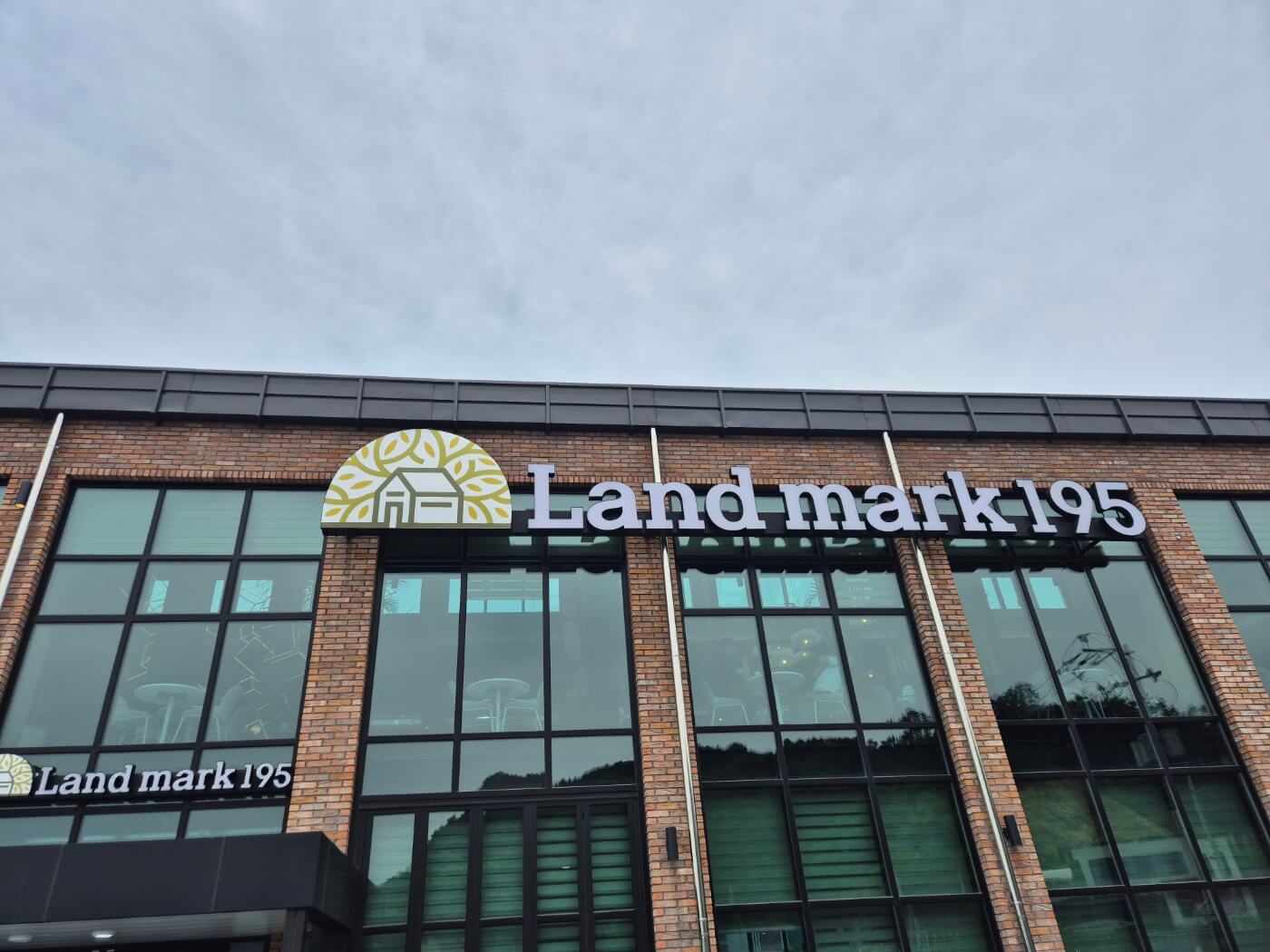 천안 유량동 대형카페 랜드마크 195 맛집