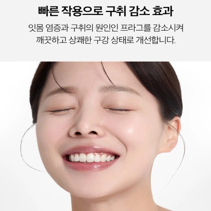 화이니카 치탄플러스 내돈내산 후기 부작용 효능 가격 사용법