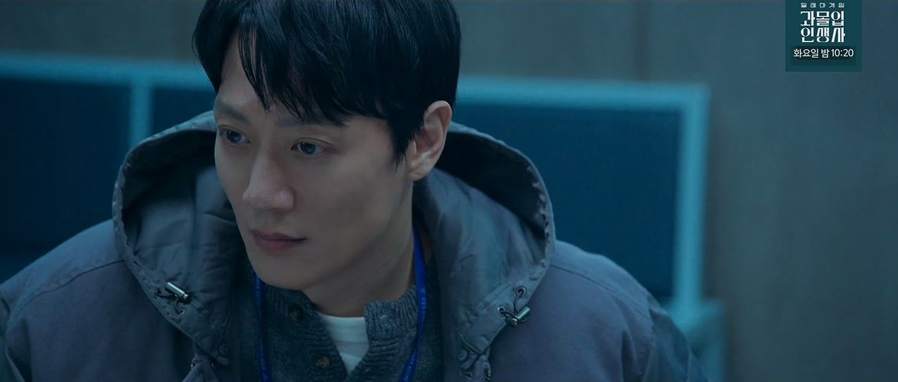 소방서옆경찰서그리고국과수_9회