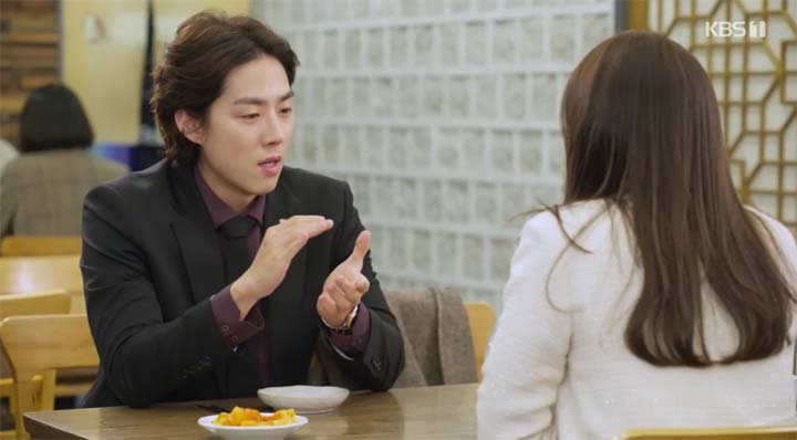 내 눈에 콩깍지 75회