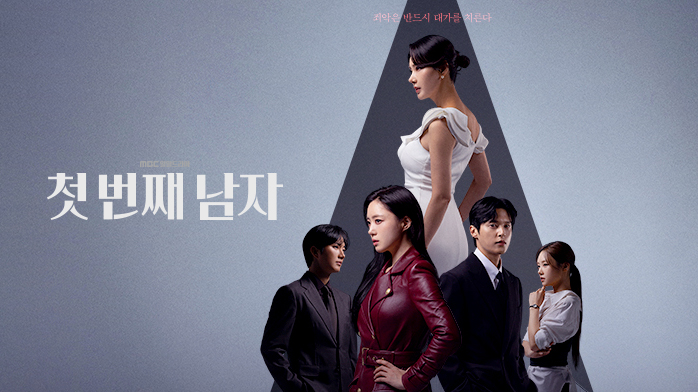 첫 번째 남자 출연진