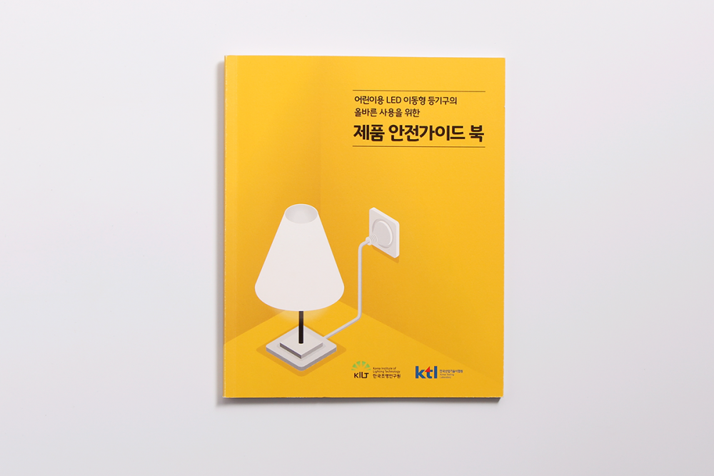 유럽 여행 준비물 