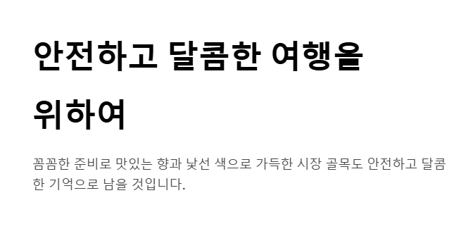 해외에서 음식 알레르기 대처법