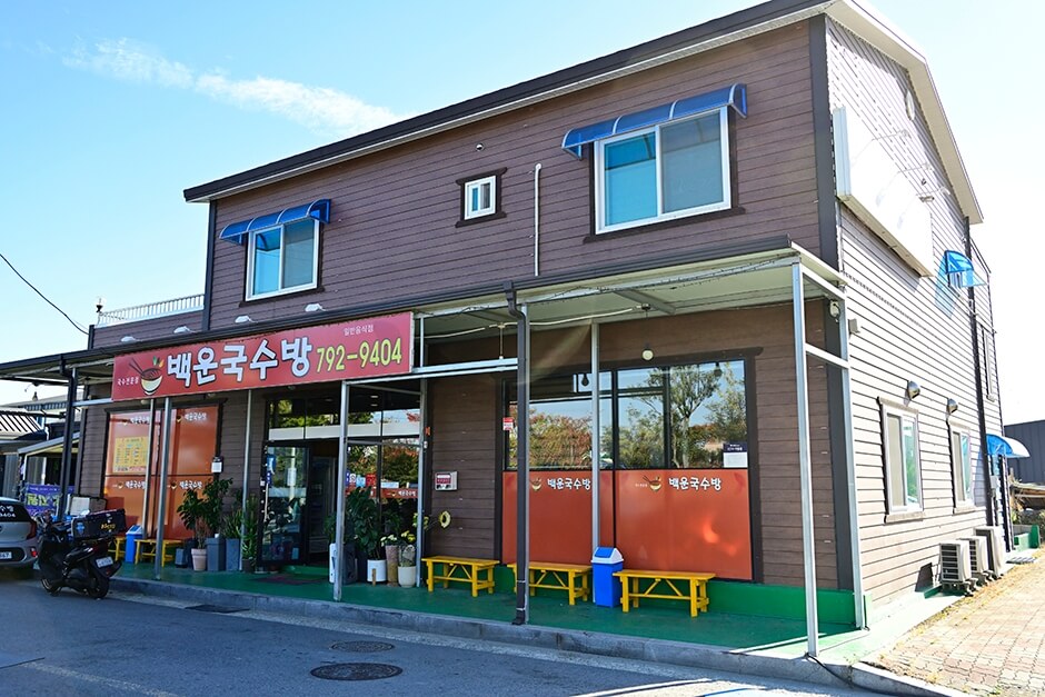 광양 맛집 베스트 10