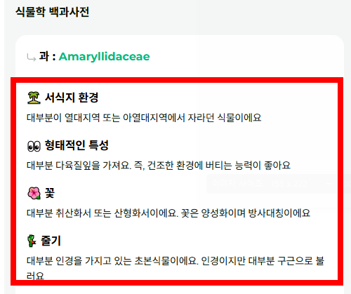 군자란 관리법 알아보기