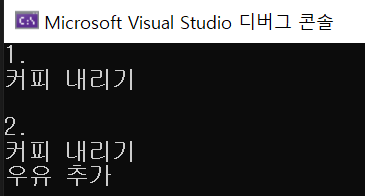 데코레이터 패턴 예시 결과