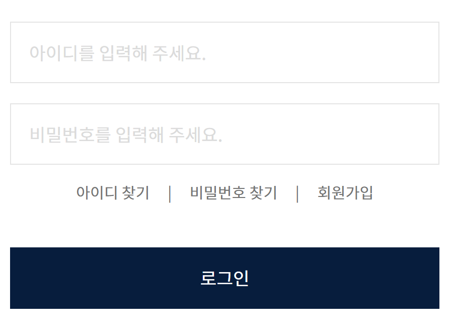 2026 NC 야구 예매방법
