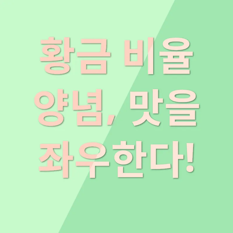 오색 꼬치전_2