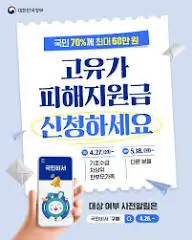 2026-1인가구-소득하위-70%-기준